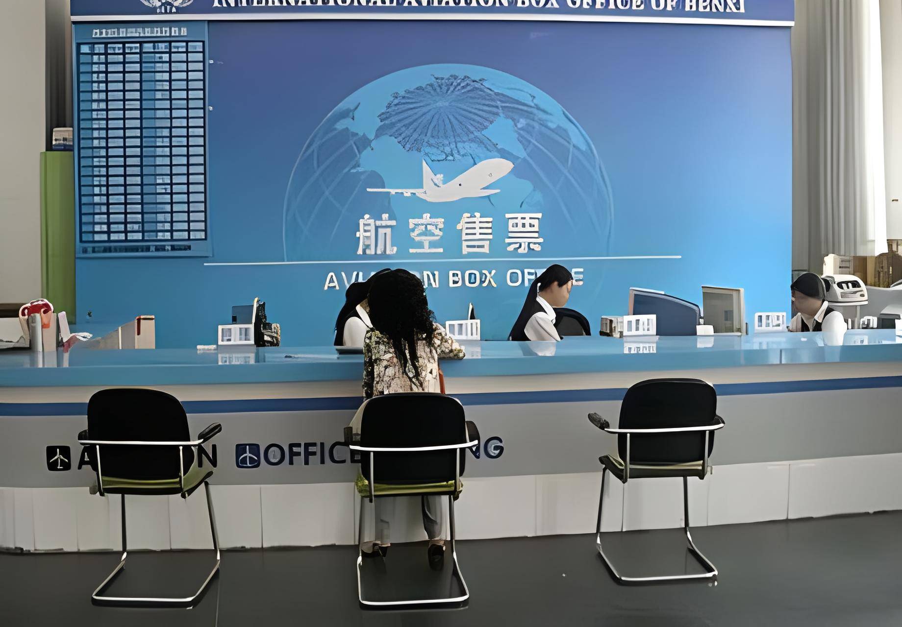 國(guó)際航協(xié)航空票務(wù)銷售資質(zhì)標(biāo)準(zhǔn)條件與票務(wù)代理解析