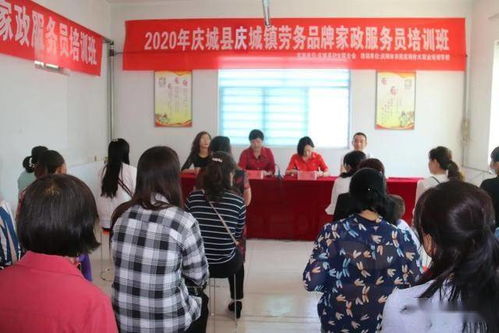 巾幗脫貧展新顏，技能培訓促發展——慶城縣2020年勞務品牌“家政服務員”培訓圓滿落幕